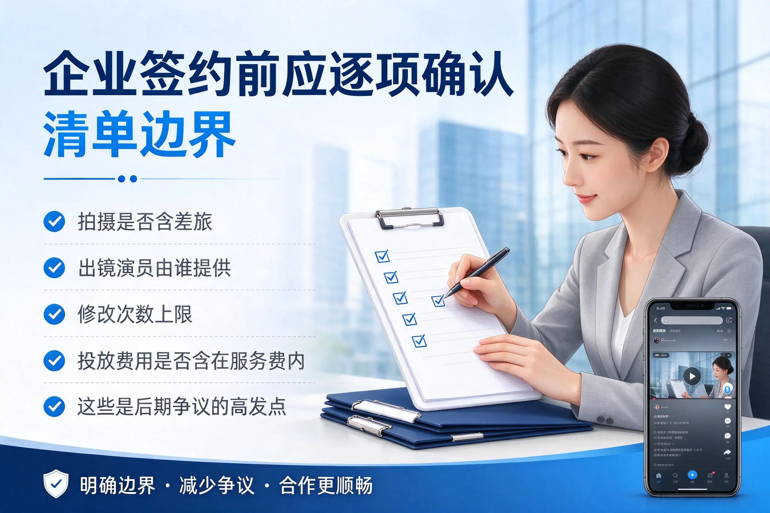 阜新短视频代运营是什么?一文讲清服务内容与合作模式